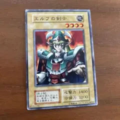 【美品】エルフの剣士 初期 スーパー PSA9鑑定済〕エルフの剣士(初期)【スーパー】{STARTERBOX