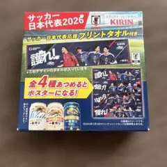 当選品 サッカー日本代表応援缶2026 KIRIN - メルカリ