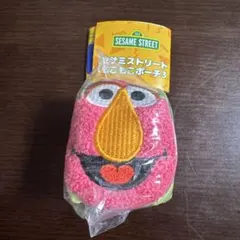 セサミストリート もこもこポーチ3 テリーモンスター