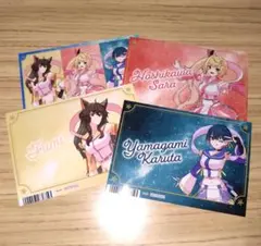 にじさんじ☆織姫星 アニメイトフェア特典ブロマイドセット