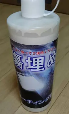 トラックアルミホイール専用研磨剤しらすの一本釣り300ミリ - メルカリ