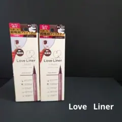 Love Liner リキッドアイライナー ダークブラウン 2本セット
