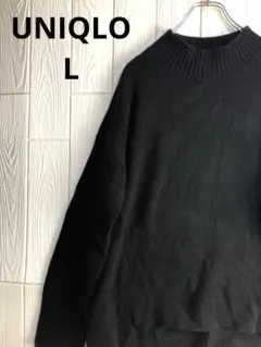 UNIQLO ブラック クルーネックセーター　Lサイズ