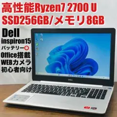 最終値下げ✴️Ryzen7薄型ノートパソコン爆速SSD256GBWindows11 - メルカリ