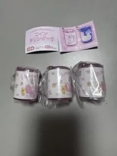 サンリオキャラクターズ コインシリンダー3（マロンクリーム）3個セット
