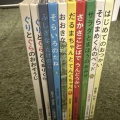 バラ売り可能】絵本70冊まとめ売り ぐりとぐらなど - メルカリ