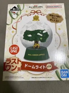 一番くじ ミセスグリーンアップル ラストワン賞 ドームライト