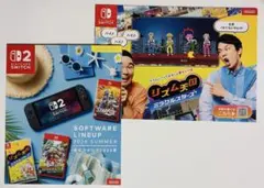 リズム天国 ミラクルスターズ 販促用 非売品 B2ポスター - メルカリ