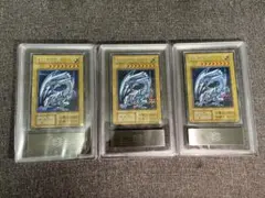 遊戯王 青眼の白龍 25th ANNIVERSARY ARS10 3枚セット