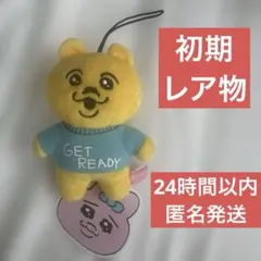おぱんちゅうさぎ　マスコット②　着衣グマ　初期　タグ付きのサムネイル