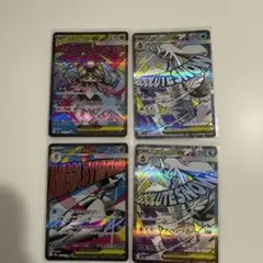 2026年最新】maポケカまとめ売りの人気アイテム - メルカリ