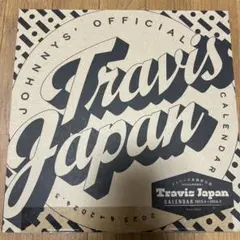 Travis Japan 公式カレンダー 2023-2024