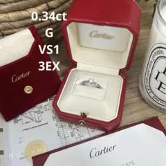Cartier　エタンセルドゥカルティエ　ダイヤモンドリング　0.34ct　48