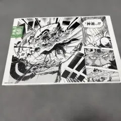 ワンピース シャンクス 手配書 - メルカリ