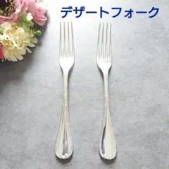 クリストフル バゲットデザートフォーク2本 フランスアンティーク