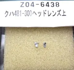 Item thumbnail for item c3c09bcd-90c9-47bd-85ab-535fdc5c35a7