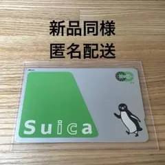 2026年最新】交通系iCカードの人気アイテム - メルカリ