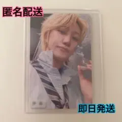 SEVENTEEN YAKUSOKU ラキドロ ディエイト トレカ - メルカリ