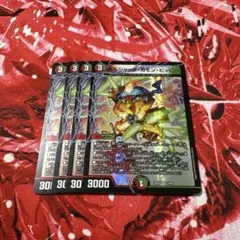 毛刈り様 リクエスト 2点 まとめ商品