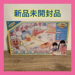 2026年最新】こねこねんど アンパンマン ねんどでおりょうり