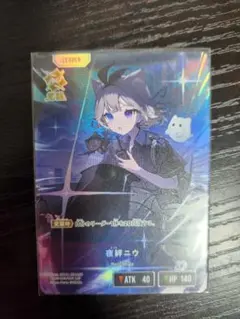 夜絆ニウ 強奪の宴 SRP クロススターズ xrossstars - メルカリ