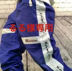 るる様専用　Karl Kani カールカナイ極太　ナイロンパンツ　バギー90s