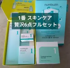 【新品】ナンバーズイン 1番 スキンケア 贅沢6点フルセット ニキビのサムネイル
