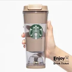 スタバ ジェラートピケ ベアスノードームボーダータンブラー モカベージュ