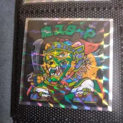 Rottingdog13様 リクエスト 4点 まとめ商品