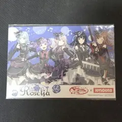 バンドリ JOYSOUND 特典 ポストカード ロゼリアのサムネイル