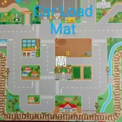 1/車/道路/交通/シート/プレイマット/マット/知育/モンテッソーリ/子供