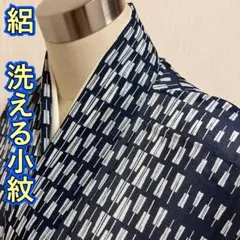 KJ3064 絽 洗える着物 身丈160cm 小紋 夏着物 化繊のサムネイル
