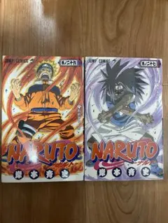 【初版 セット】NARUTO ナルト 2-５巻 セット 2026年最新】ナルト 初版 セットの人気アイテム - メルカリ