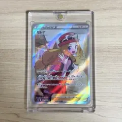 セレナ　sr psa9 PSA9】セレナSR - メルカリ