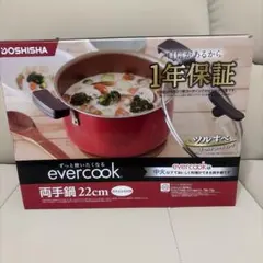 evercook 両手鍋 22cm ガラスふた付きのサムネイル