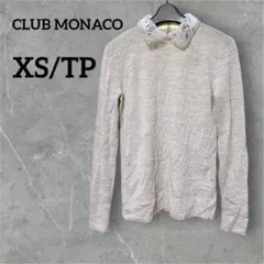 CLUB MONACO 【XS/TP】襟刺繍　グレー 長袖 ニットセーター