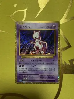 ミュウツー 014/032 classic