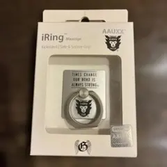 岩田剛典　AAUXX iRing Masstige HUMAN MADE