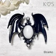 帯留め 「ナイトジュエル・バット/ホワイトジェイド」天然石 コウモリ ハロウィン