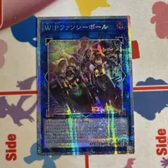 中国語版】W:P ファンシーボール プリシク 遊戯王 - メルカリ