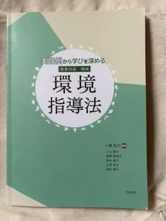 Item thumbnail for item f198d006-b59a-4cd0-b0cc-7b183ff051c3