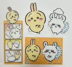 ちいかわ　クリアカードコレクション うさぎ　モモンガ