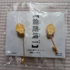 Item thumbnail for item 60fa6697-8eab-4e52-a75c-e47e63c3f543