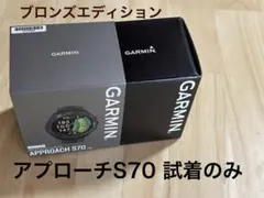 美品 ガーミン S70 箱 説明書 充電ケーブル付 GARMIN 47ミリ - メルカリ