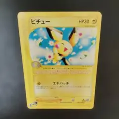 2026年最新】Pokemon Card Game シリーズ：eシリーズ ポケモンカード