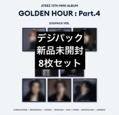未開封 ATEEZ GOLDENHOUR Part4 デジパック　コンプ.x3② Unboxing ATEEZ Golden Hour Part 4 ☁️ A, Diary, Z + 3 Digipacks