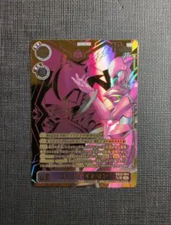 デジモンカード ロードナイトモン EX13-064 パラレル 希少