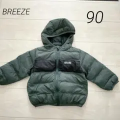 BREEZE 中綿ダウン　ダウンジャケット　グリーン　カーキ　90