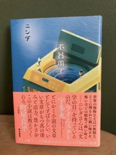 るい様 リクエスト 2点 まとめ商品