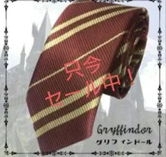 新品ハリーポッター ネクタイ 赤 グリフィンドール USJ コスプレ 制服